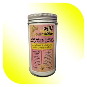 روغن شحم گاو محلی